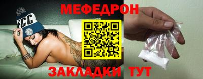 метамфетамин Гай