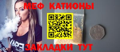 МДМА Гатчина