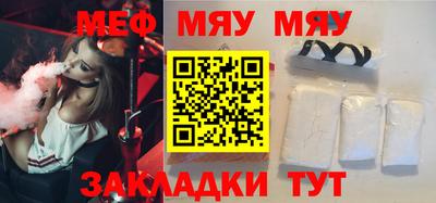 метамфетамин Гай