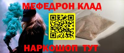метамфетамин Гай
