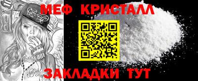 МДМА Гатчина