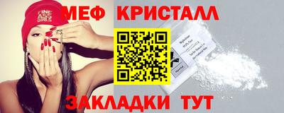 гидра Гагарин