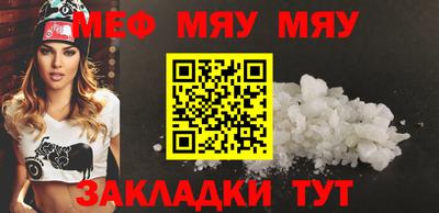 метамфетамин Гай