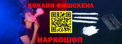 гидра Гагарин
