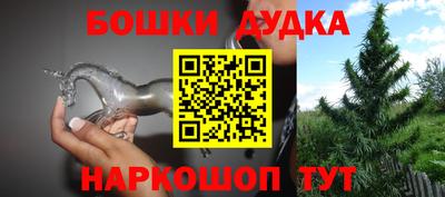 МДМА Гатчина