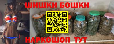 гидра Гагарин