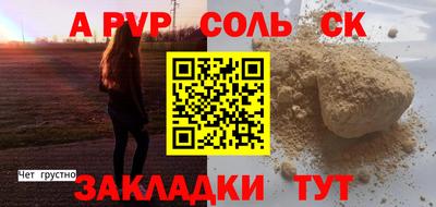 гидра Гагарин