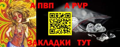 гидра Гагарин
