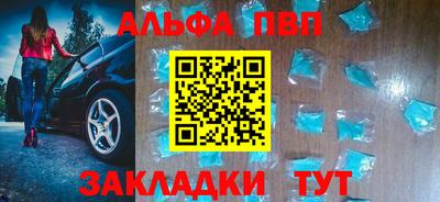 метамфетамин Гай