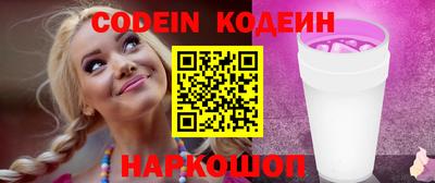 метамфетамин Гай