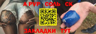 гидра Гагарин