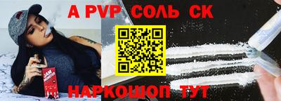 гидра Гагарин