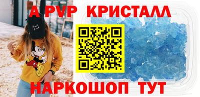 метамфетамин Гай