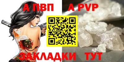 метамфетамин Гай