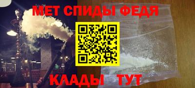 МДМА Гатчина