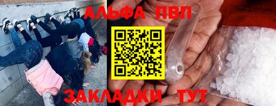 гидра Гагарин
