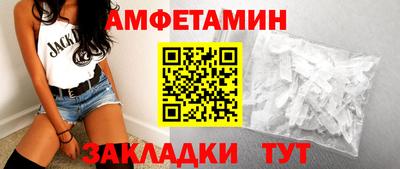 метамфетамин Гай
