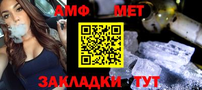 метамфетамин Гай