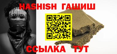 метамфетамин Гай