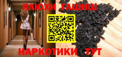 метамфетамин Гай