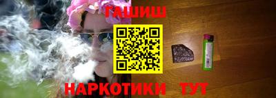 гидра Гагарин