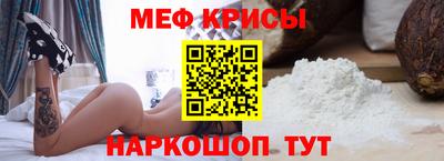 гидра Гагарин