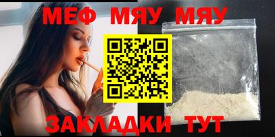 метамфетамин Гай