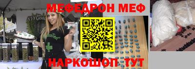 метамфетамин Гай