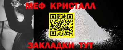 метамфетамин Гай