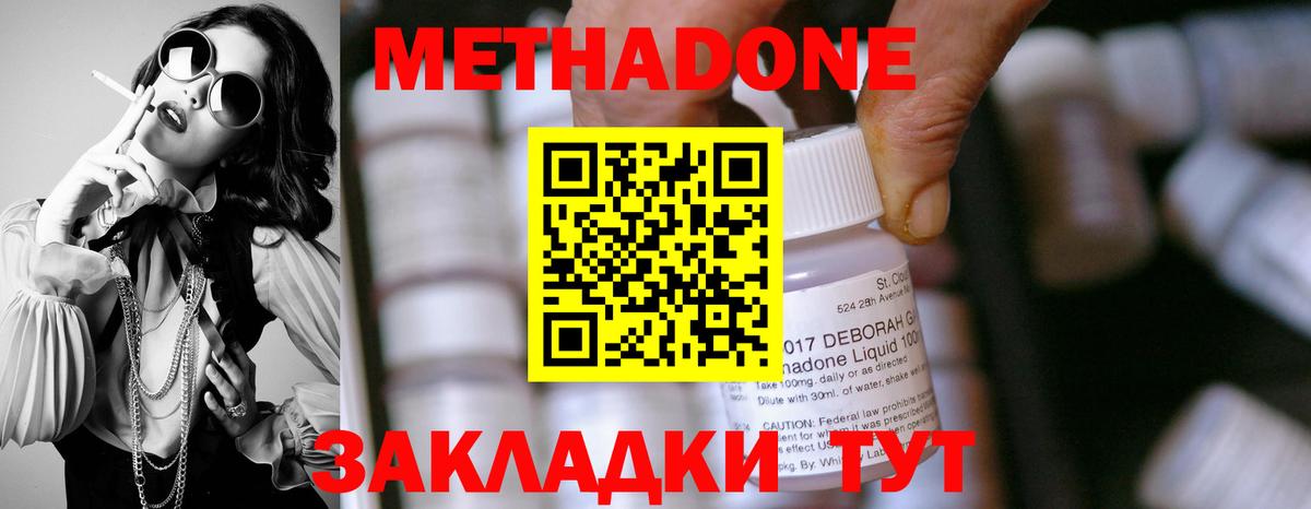Cocaine Знаменск