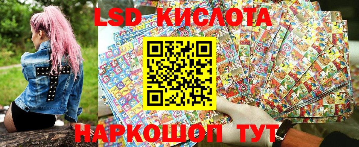 Наркотические марки 1,5мг Знаменск