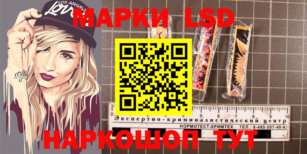 Марки 25I-NBOMe 1,5мг  Марки 25I-NBOMe 1,5мг  Марки 25I-NBOMe  Знаменск  где продают   Вход с VPN 